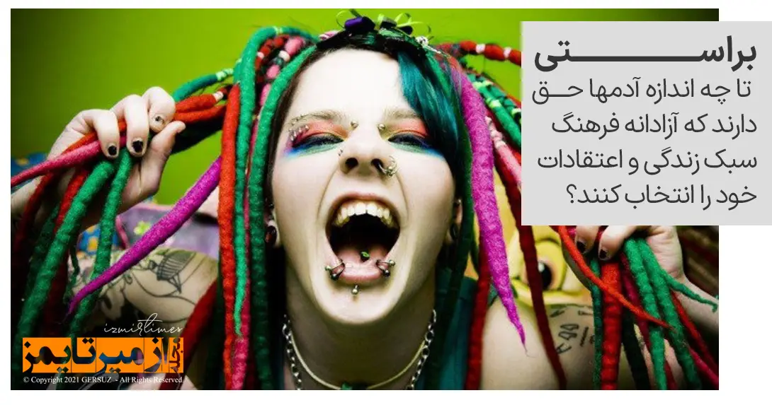 پیرسینگ روی لب و زبان موی درد شده رنگی